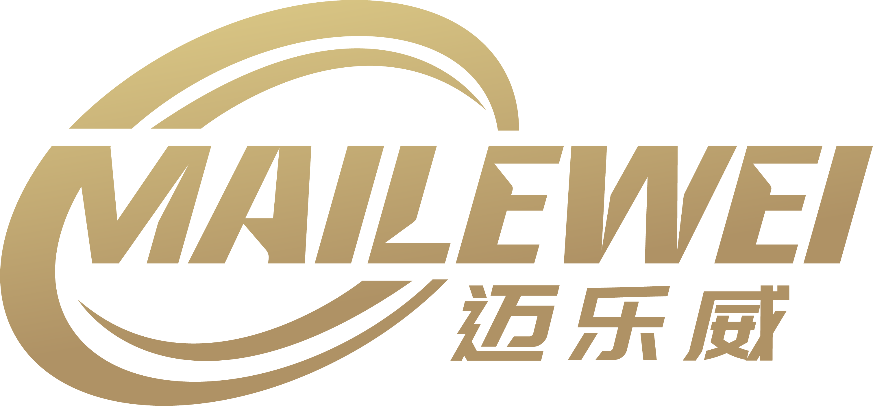 迈乐威